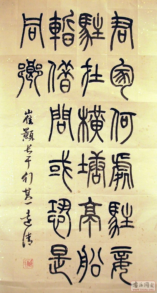 Զ黭Ʒ 095.JPG