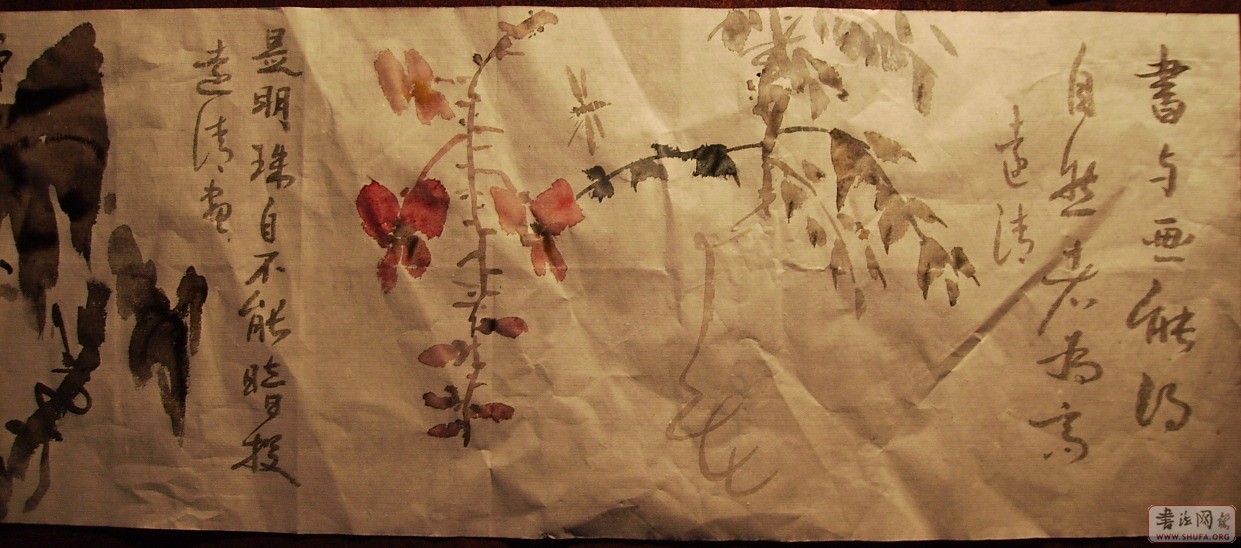 Զ黭Ʒ 058.JPG