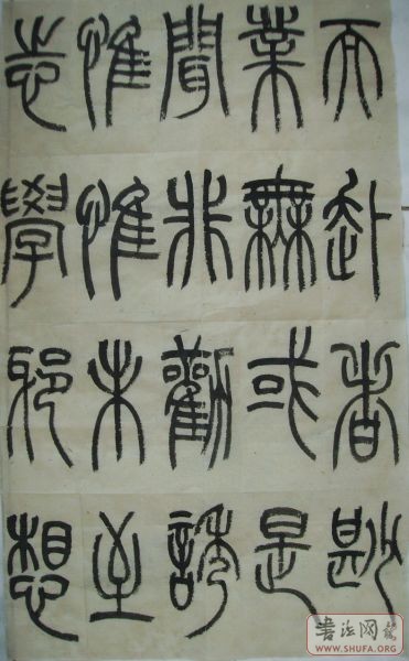 Զ黭Ʒ 132.JPG