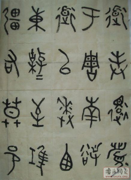 Զ黭Ʒ 134.JPG
