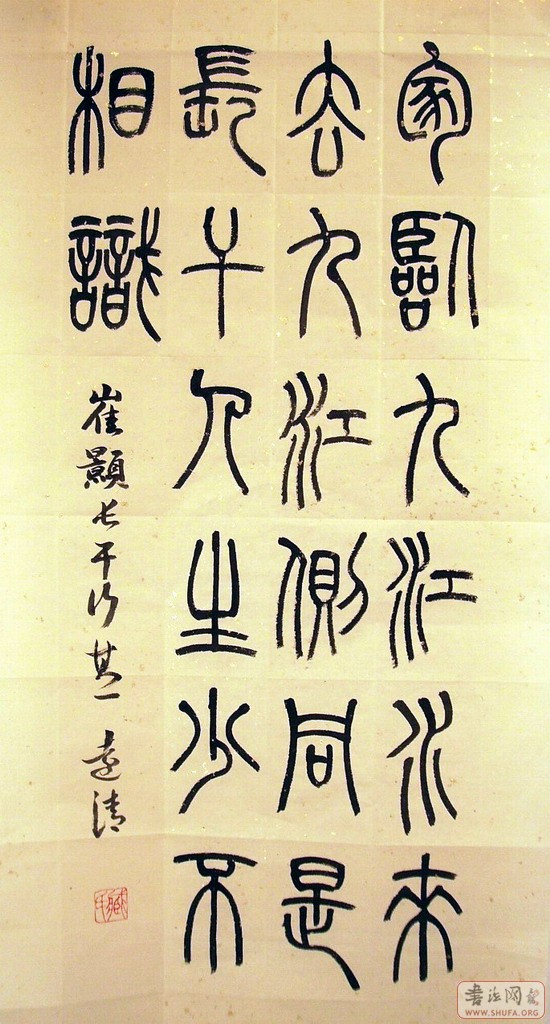 Զ黭Ʒ 092.JPG