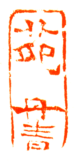 Է .jpg