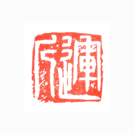 ˽.jpg