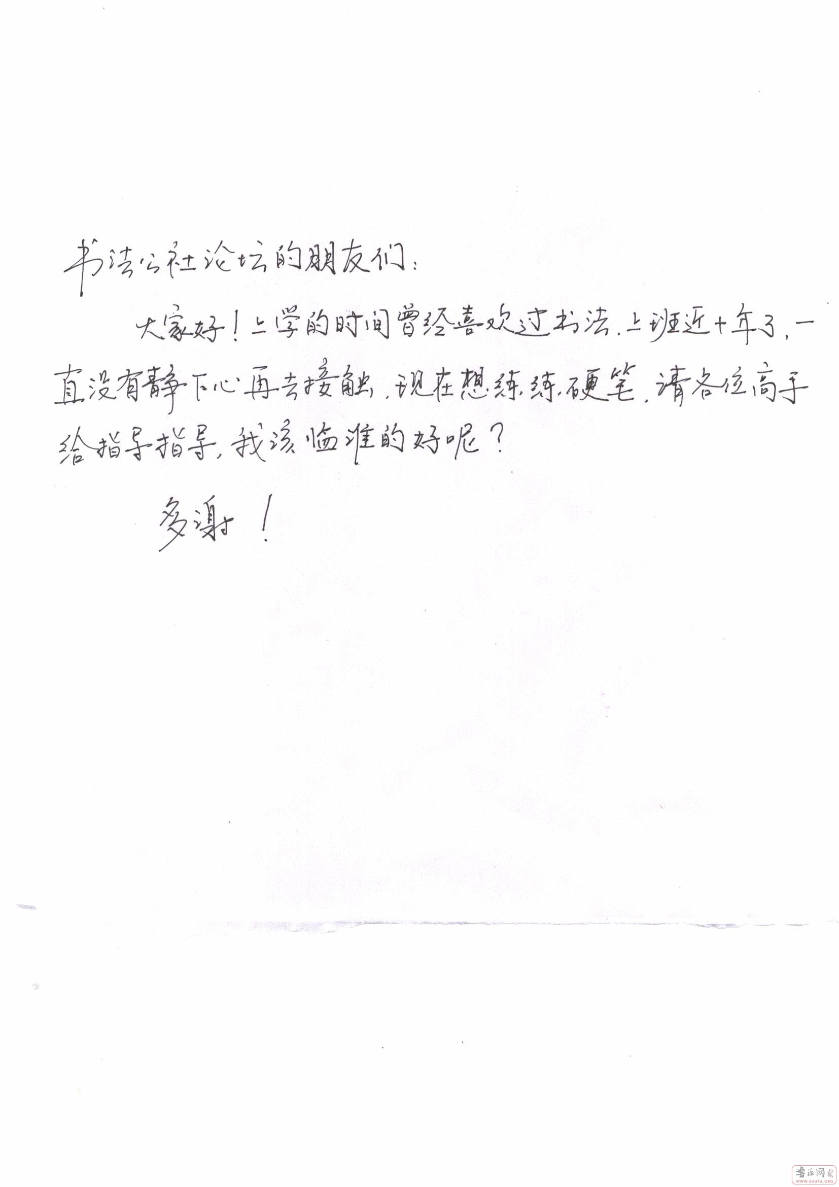 17_01ɨͼ2006-5-7.jpg