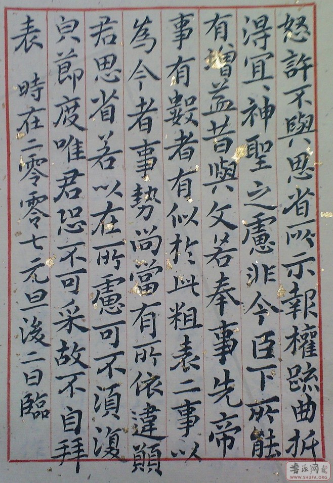 Ƭ-0014.jpg