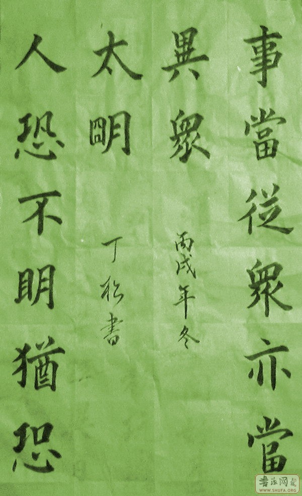 Ƭ-0011.jpg