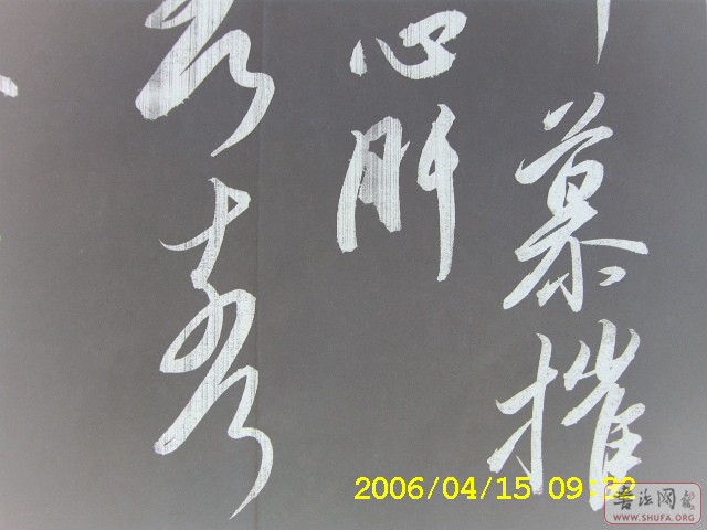 Ƭ 506.jpg
