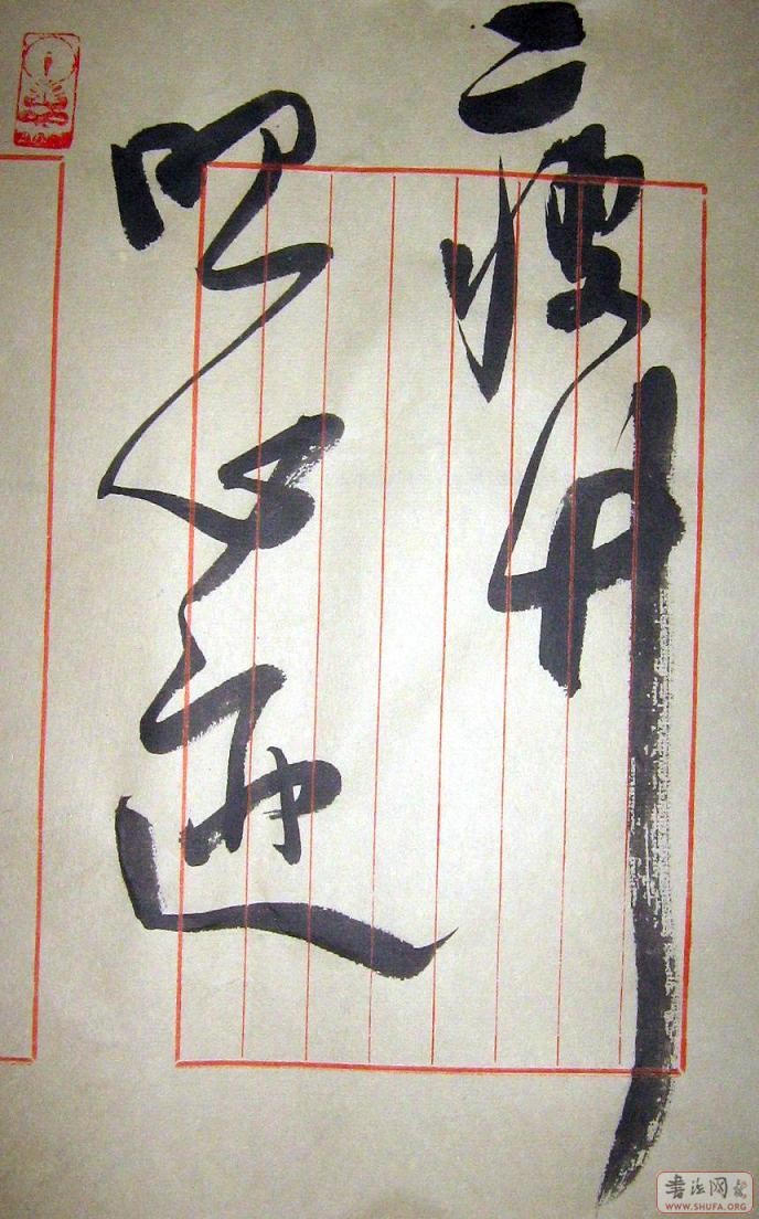 Ƭ 005.jpg