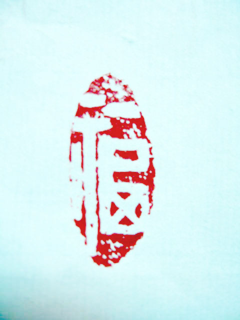 Ƭ 007.jpg