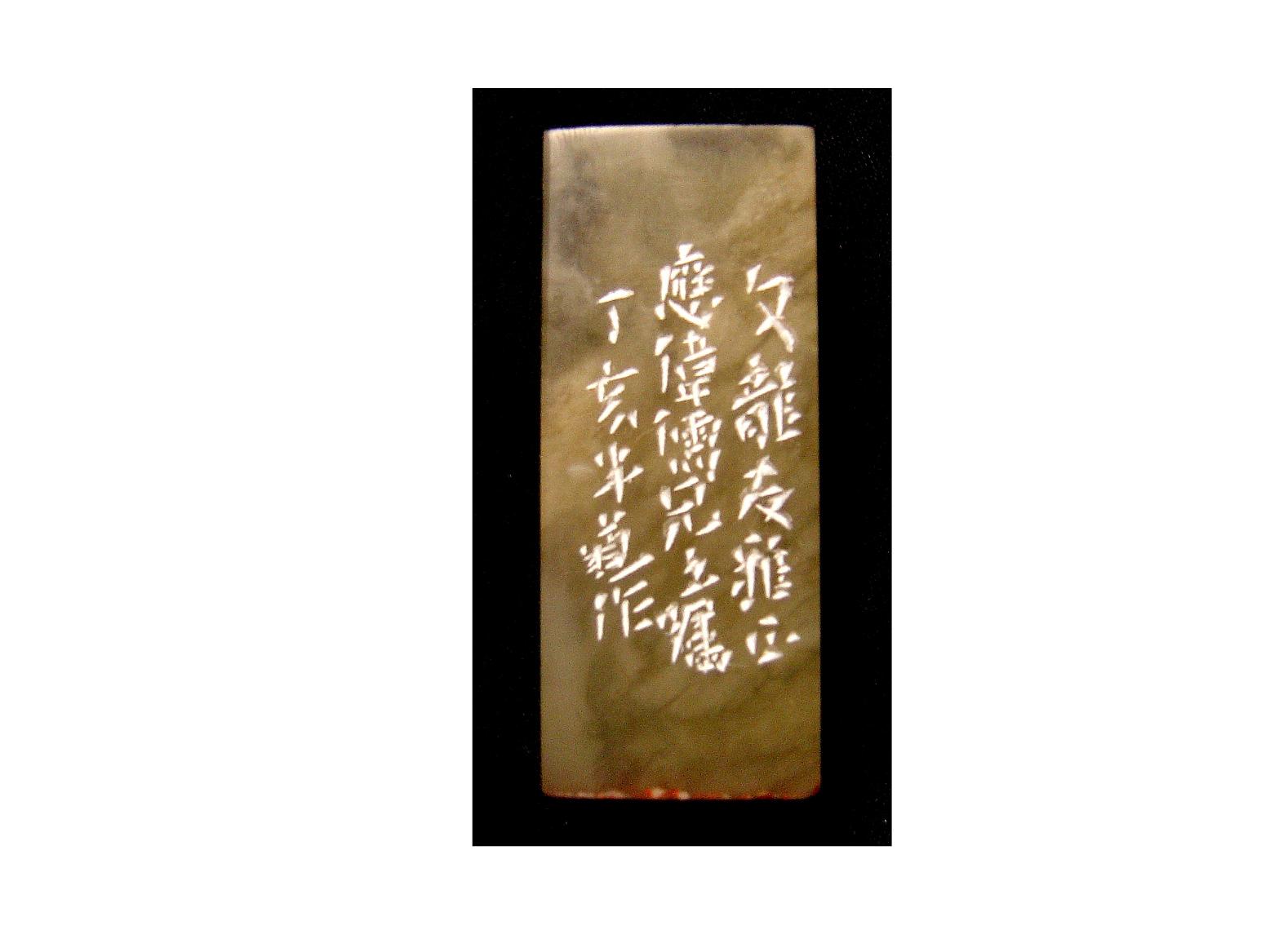 Ƭ 012.jpg
