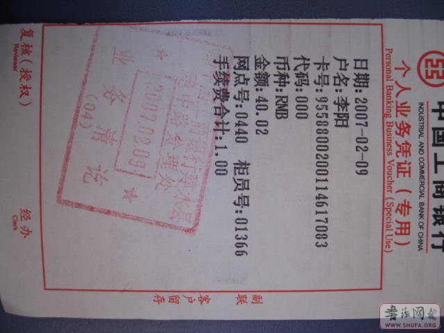 Ƭ 018.jpg