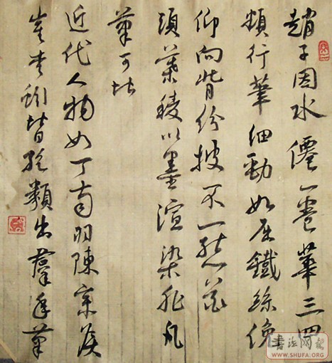 Ƭ 019.jpg