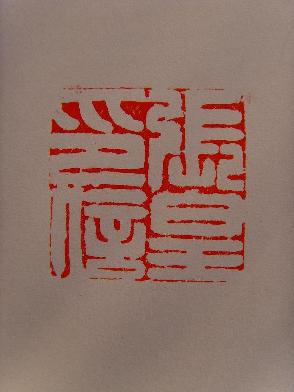 Ƭ 037.JPG