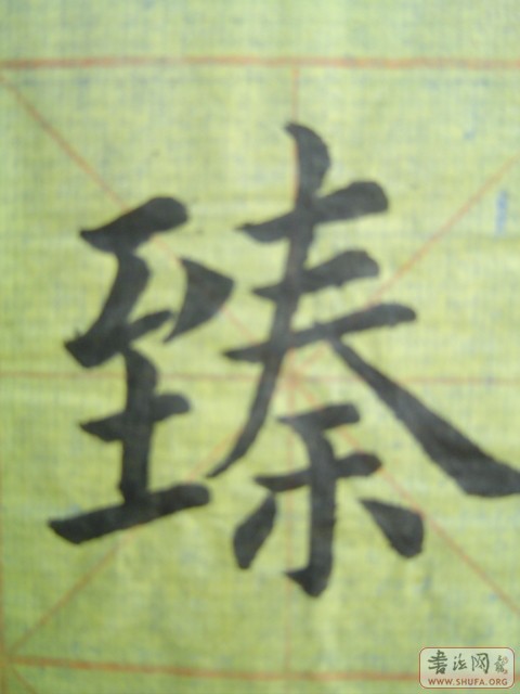 Ƭ 040.jpg