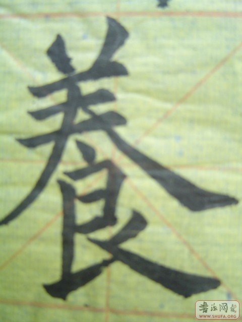 Ƭ 045.jpg