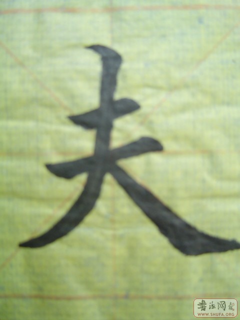 Ƭ 050.jpg