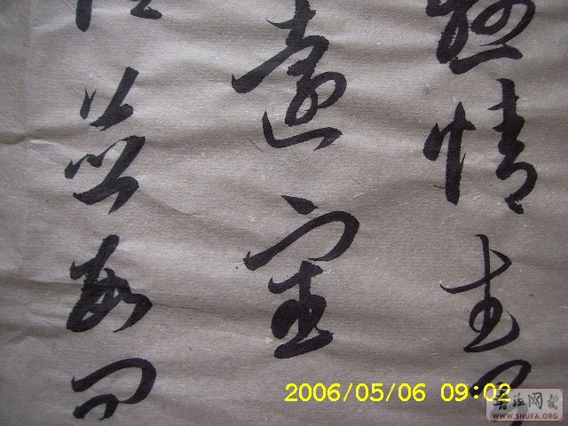 Ƭ 053.jpg