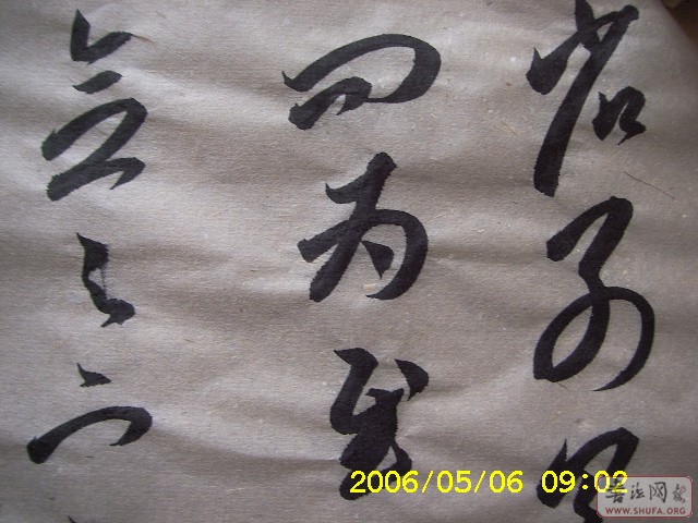Ƭ 054.jpg