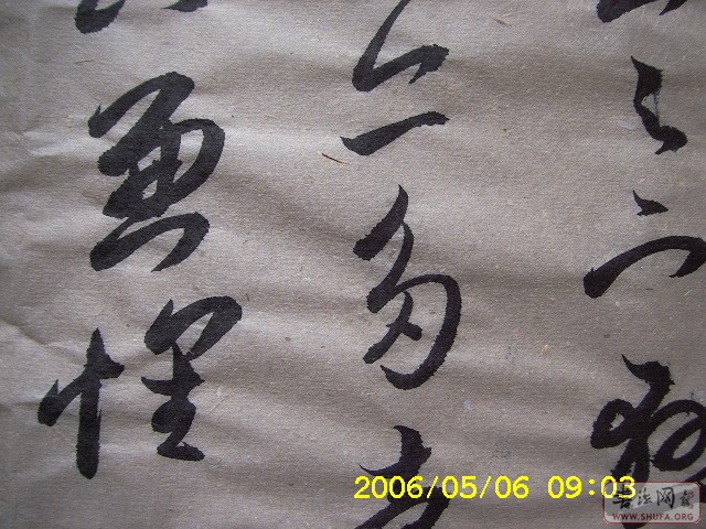 Ƭ 055.jpg