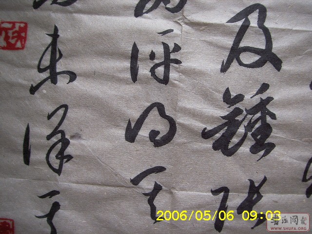 Ƭ 057.jpg