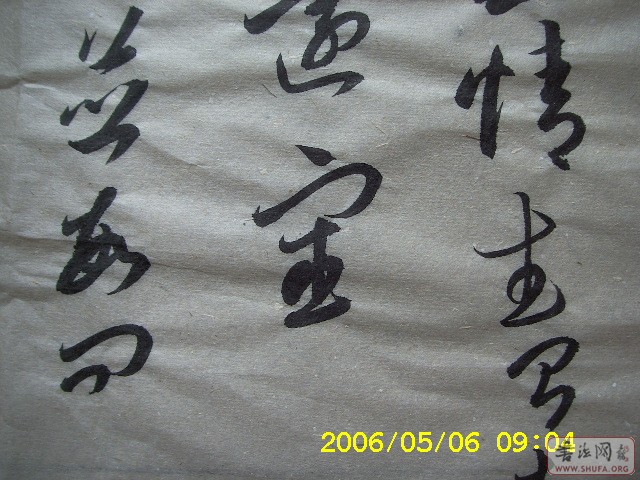 Ƭ 060.jpg