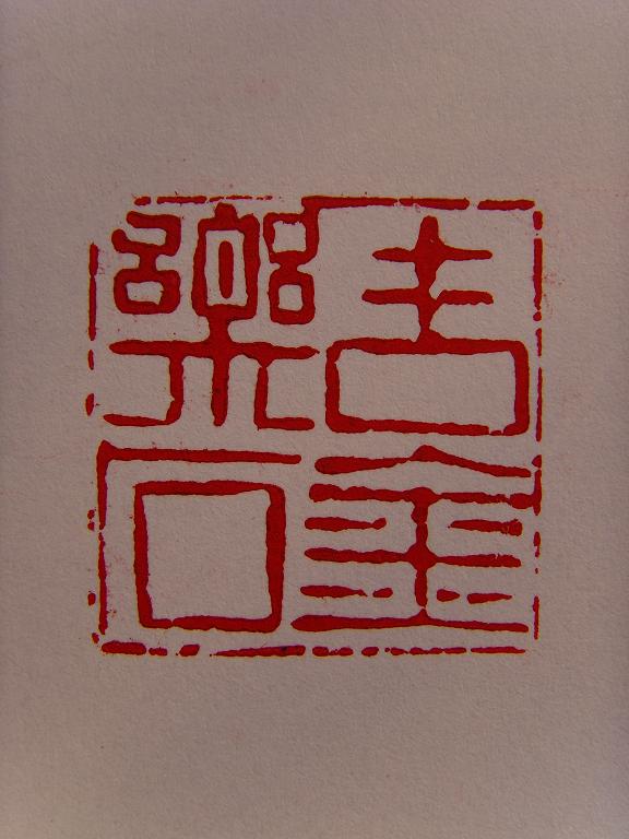 Ƭ 064.JPG