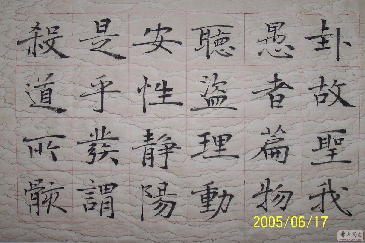 Ƭ 086.JPG