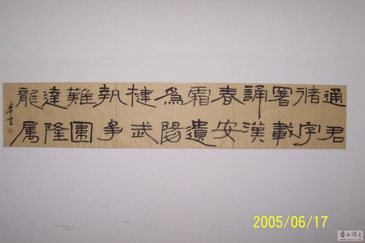 Ƭ 087.JPG