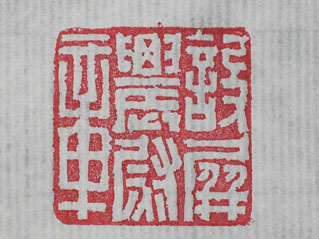 Ƭ 096.jpg