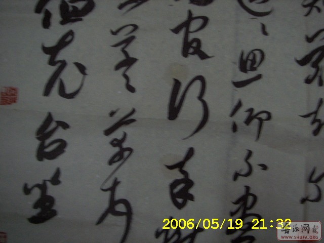 Ƭ 097.jpg