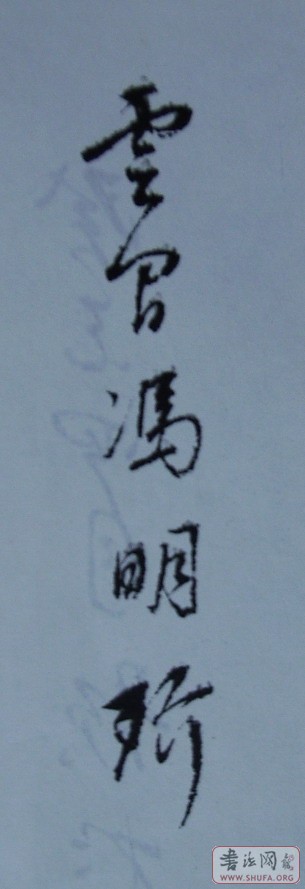 Ƭ 10065.JPG