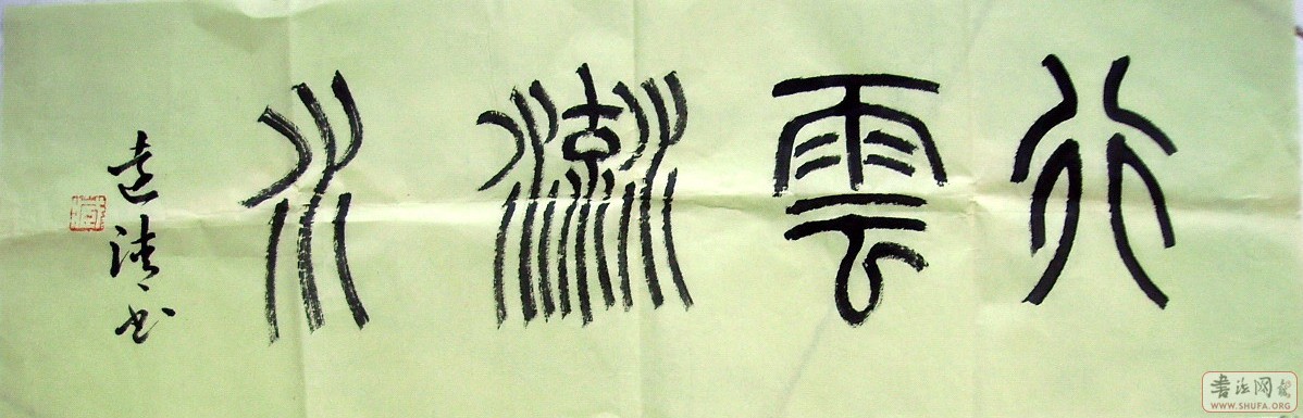 Ƭ 100744.JPG