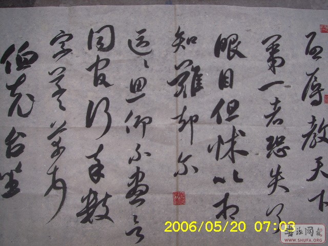 Ƭ 105.jpg