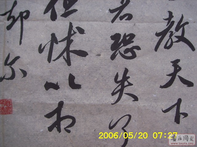 Ƭ 122.jpg