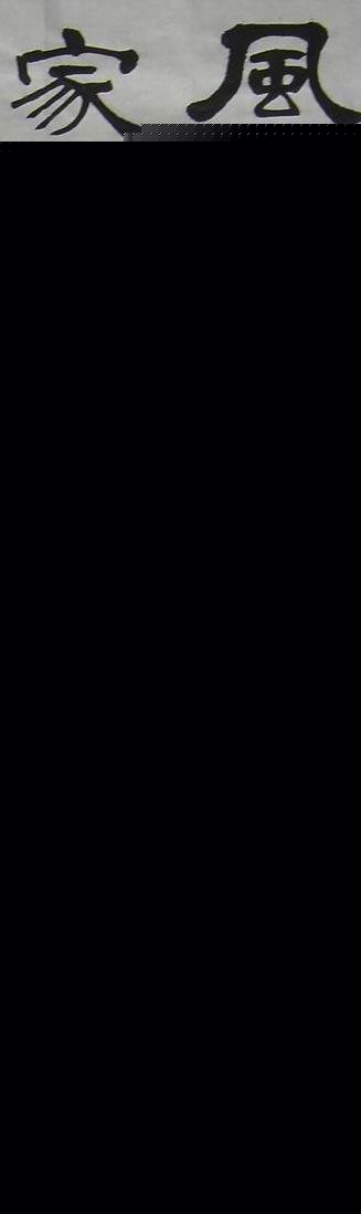 Ƭ 127.JPG
