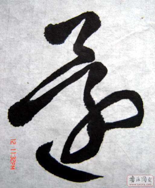 Ƭ 127.jpg
