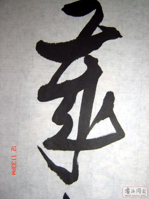 Ƭ 128.jpg