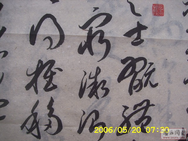 Ƭ 130.jpg