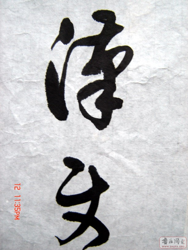 Ƭ 133.jpg