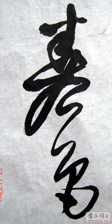 Ƭ 138.jpg