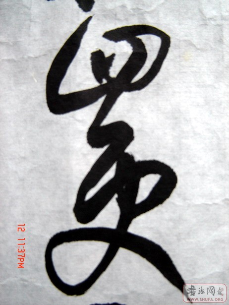 Ƭ 140.jpg