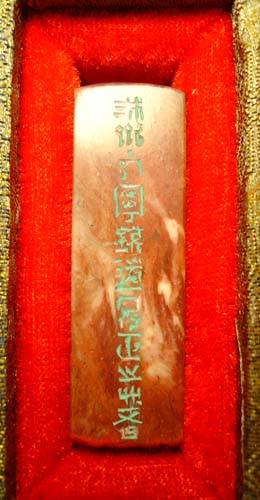 Ƭ 186.jpg