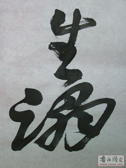 Ƭ 246.jpg
