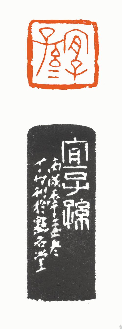 Ƭ 3610.jpg
