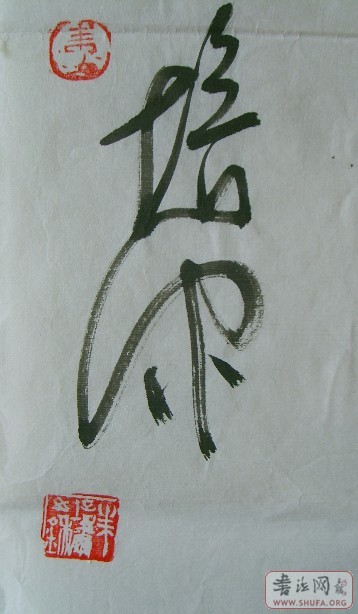 鷨ᡱֲ.JPG