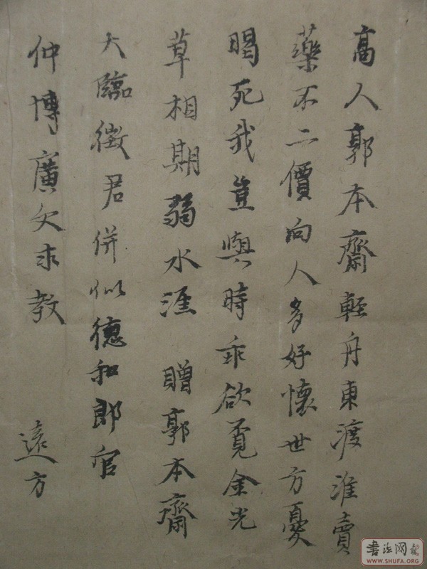 2005-5-18-13_47_185.jpg