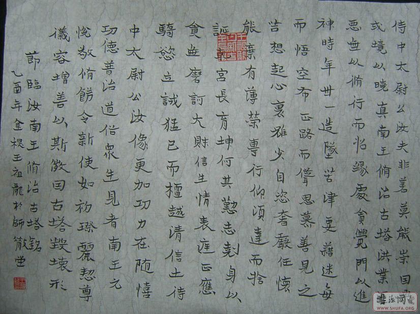 20051118212449306.jpg