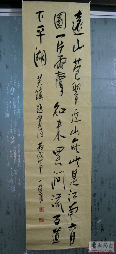 2006.7.7.jpg