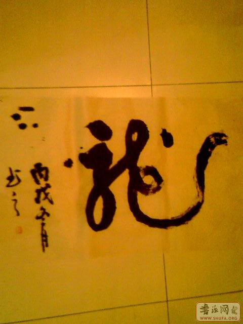 20070120201106.jpg