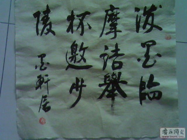 20070127132203.jpg